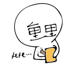 New!! JURI sticker sticker #11270217