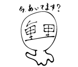 New!! JURI sticker sticker #11270220