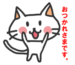 Honorific cat's sticker #11270384