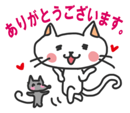 Honorific cat's sticker #11270386