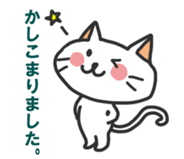 Honorific cat's sticker #11270391