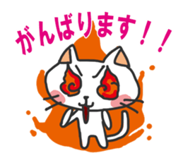 Honorific cat's sticker #11270394