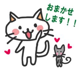 Honorific cat's sticker #11270398