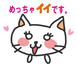Honorific cat's sticker #11270399