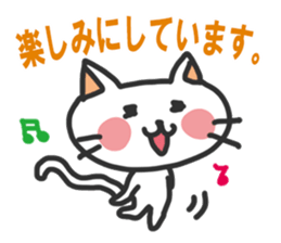 Honorific cat's sticker #11270400