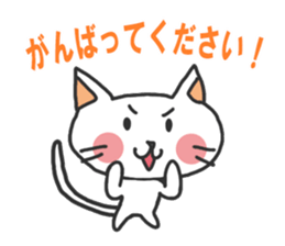 Honorific cat's sticker #11270401