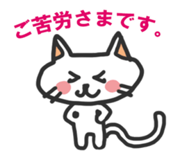 Honorific cat's sticker #11270406