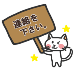 Honorific cat's sticker #11270407