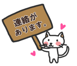 Honorific cat's sticker #11270408