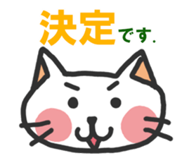 Honorific cat's sticker #11270410