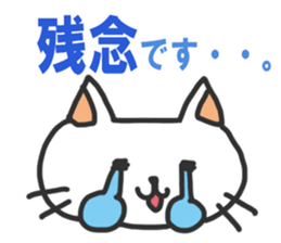 Honorific cat's sticker #11270412