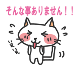Honorific cat's sticker #11270417