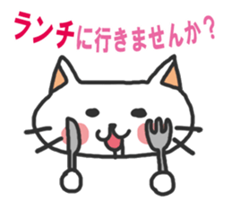 Honorific cat's sticker #11270419
