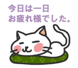 Honorific cat's sticker #11270421