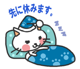 Honorific cat's sticker #11270423