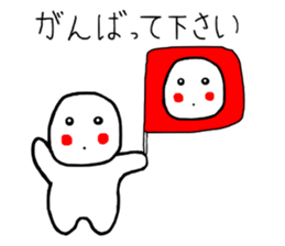 Healing sticker of the Masyumaru-kun sticker #11270553