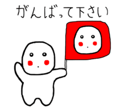 Healing sticker of the Masyumaru-kun sticker #11270553