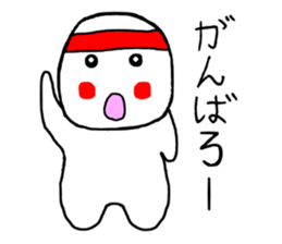 Healing sticker of the Masyumaru-kun sticker #11270554