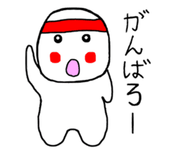 Healing sticker of the Masyumaru-kun sticker #11270554