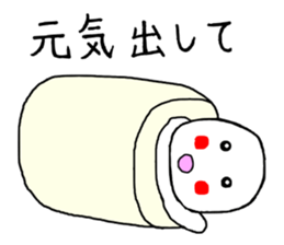 Healing sticker of the Masyumaru-kun sticker #11270564