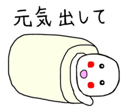 Healing sticker of the Masyumaru-kun sticker #11270564