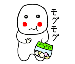 Healing sticker of the Masyumaru-kun sticker #11270574