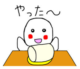 Healing sticker of the Masyumaru-kun sticker #11270575