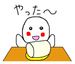 Healing sticker of the Masyumaru-kun sticker #11270575