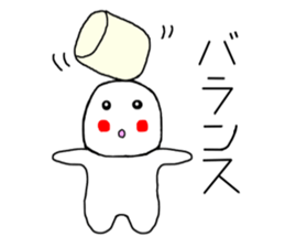 Healing sticker of the Masyumaru-kun sticker #11270576