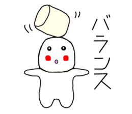 Healing sticker of the Masyumaru-kun sticker #11270576