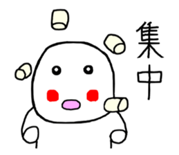 Healing sticker of the Masyumaru-kun sticker #11270577