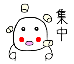 Healing sticker of the Masyumaru-kun sticker #11270577