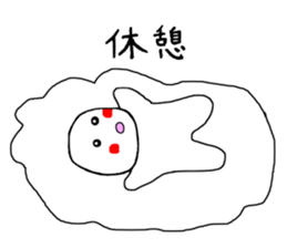 Healing sticker of the Masyumaru-kun sticker #11270578