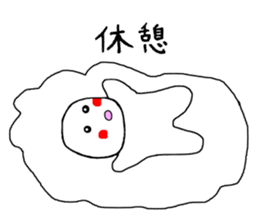 Healing sticker of the Masyumaru-kun sticker #11270578