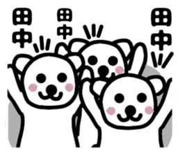 Your name sticker  Tanaka's version sticker #11271233