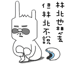 YOOTUBE PART2 sticker #11271264