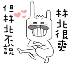 YOOTUBE PART2 sticker #11271265