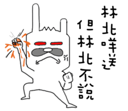 YOOTUBE PART2 sticker #11271272