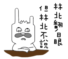 YOOTUBE PART2 sticker #11271273