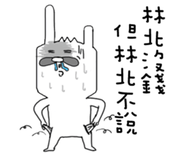 YOOTUBE PART2 sticker #11271277