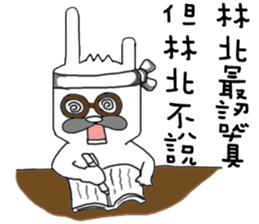 YOOTUBE PART2 sticker #11271278