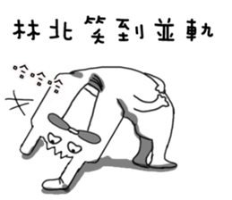 YOOTUBE PART2 sticker #11271299