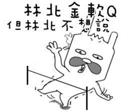 YOOTUBE PART2 sticker #11271301