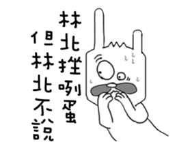 YOOTUBE PART2 sticker #11271302