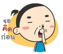 Mr.Guem sticker #11271305