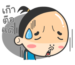 Mr.Guem sticker #11271308