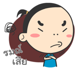 Mr.Guem sticker #11271309