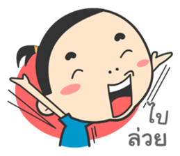 Mr.Guem sticker #11271315