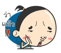 Mr.Guem sticker #11271320