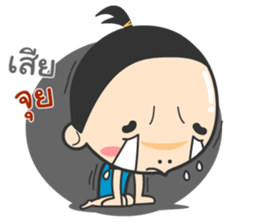 Mr.Guem sticker #11271321